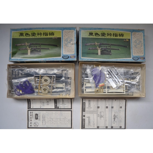 223 - Three un started 1/3 scale Katana plastic model kits by Midori, instructions in Japanese