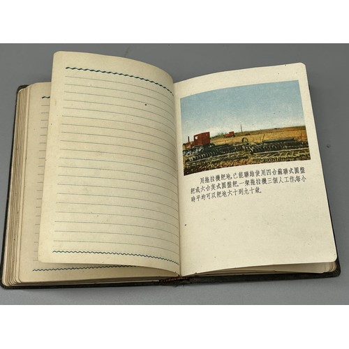 438 - Mao Zedong and Kim Il Sung Signed - 'A Handbook with Regards', hardback, with illustrations depictin... 