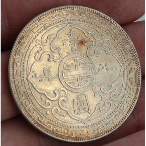 670 - 1929 British Hong Kong silver trade dollar