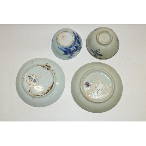 263 - Chinese blue and white shipwreck cargo porcelain: Tek Sing tea bowl, H4.5cm, and saucer, D11.5cm, wi... 