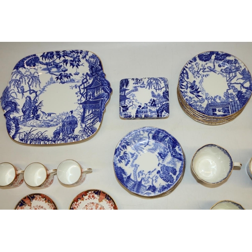 270 - Royal Crown Derby Mikado pattern teaware - sandwich plate, six D15.5cm plates, six saucers, four cup... 