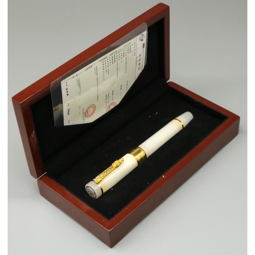 1278 - C20th white jade Natural Bowler fountain pen, screw off cap with dragon clip, in original box with c... 