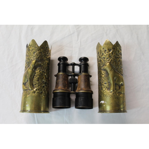 921 - Trench art shell case Spill Vases with dog decoration, and a pair of French military field glasses b... 