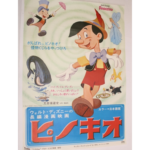 117 - c1970s Japanese movie poster for the Disney Pinocchio remake, 73cm x 51cm