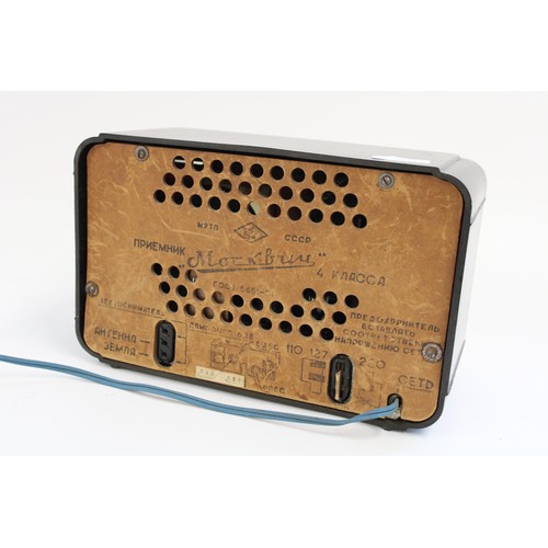 967 - c1950s Moskvich USSR Bakelite valve radio