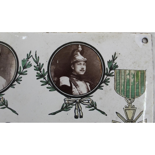 662 - French WWI enamel memorial plaque with photographs of two soldiers (perhaps from the same village/to... 