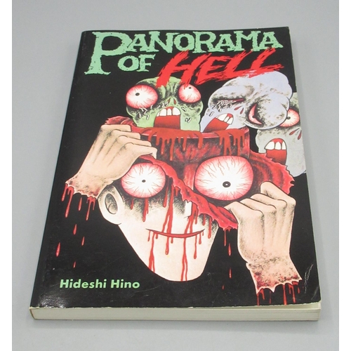 388 - Hino(Hideshi) Panorama of Hell, Blast Books 1st American Edition 1989, paperback