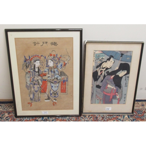 738 - Japanese School; Lady & Gentleman, and a similar study, colour prints, 48cm x 32cm (2)