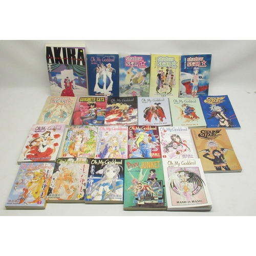 301 - Collection of Anime paperback books from Dark Horse Comics, Titan Books and Viz Graphic Novel inc. O... 