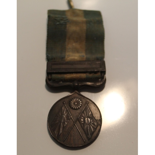12 - Japanese Sino War Medal 1894-1895, Sake cup, Imperial Service Medal in original box, Medal of the Or... 
