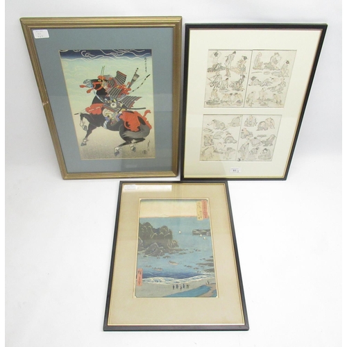 93 - After Katsushika Hokusai (1760-1849); 'Srassi & Magri' colour prints framed as one, a Japanese colou... 