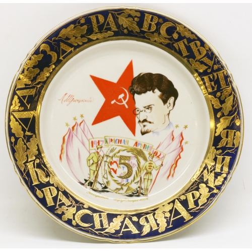 73 - Soviet Agitation Propaganda Porcelain plate, Designed by Mikahil Adamovich, Centered with a signed p...