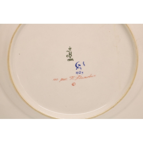 73 - Soviet Agitation Propaganda Porcelain plate, Designed by Mikahil Adamovich, Centered with a signed p... 