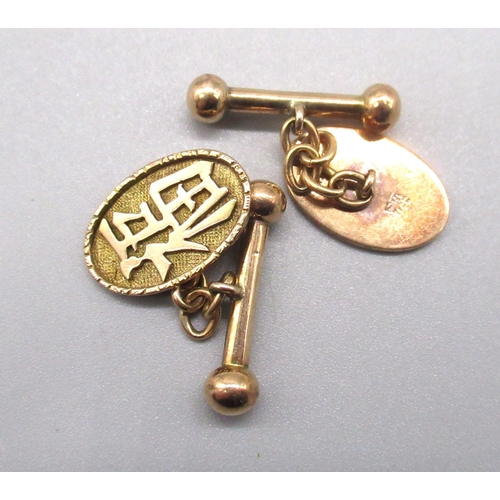 10 - Pair of 14ct yellow gold oval cufflinks, the faces decorated with Chinese character marks, with chai... 