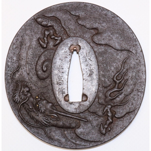 1206 - Japanese signed `Mitsutade Chohan' early 19th century tsuba with dragon design to fit katana. (dia.6... 