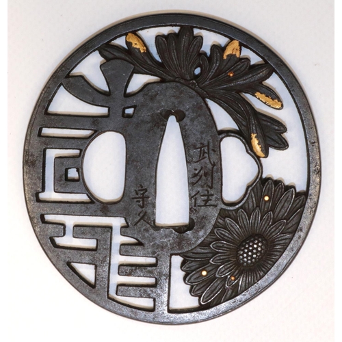 1209 - Japanese 17th century signed `Morihisa Bushu Saku' iron tsuba to fit katana, with Kanji and blossom ... 