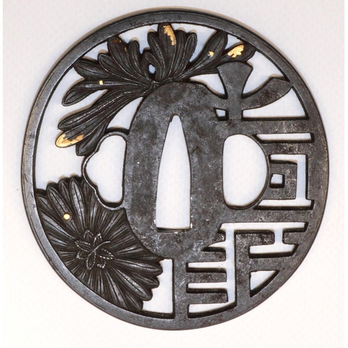 1209 - Japanese 17th century signed `Morihisa Bushu Saku' iron tsuba to fit katana, with Kanji and blossom ... 