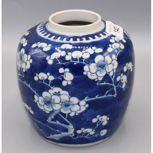 143 - Late Quing Chinese blue and white prunus decorated ginger jar, Kangxi mark, lacking cover, H14cm