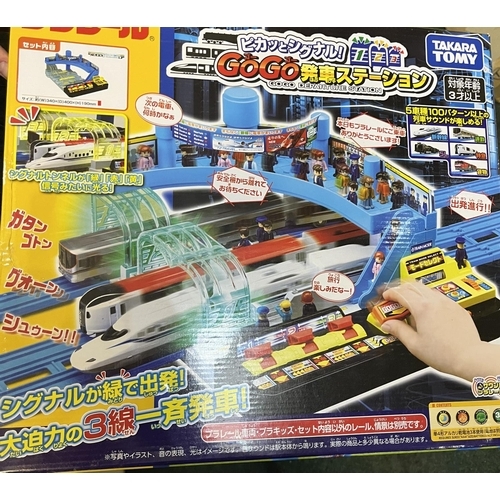 Collection of Takara Tomy trains and vehicle playsets Underground Ernie Interactive Station Network