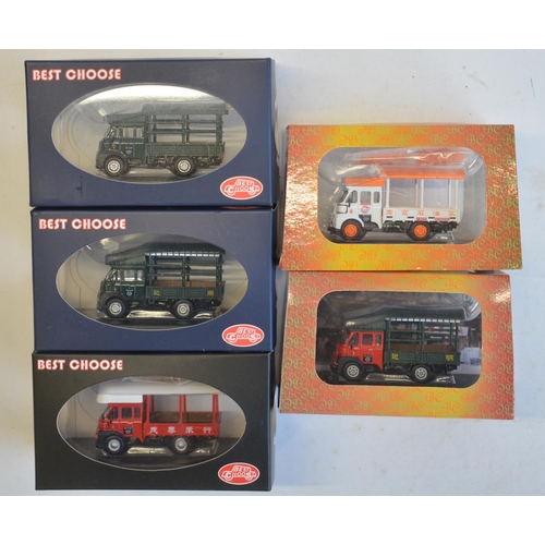 263 - Six small scale diecast Japanese delivery van models from Best Choose (no scale indicated, estimate ... 