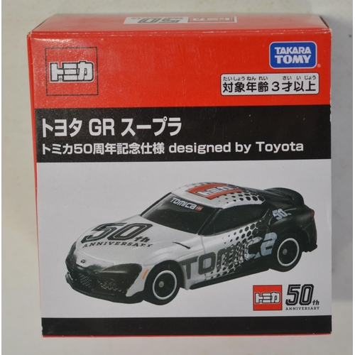 266 - Eighteen boxed small scale diecast model car sets from Takara Tomy, all Japanese imports to include ... 