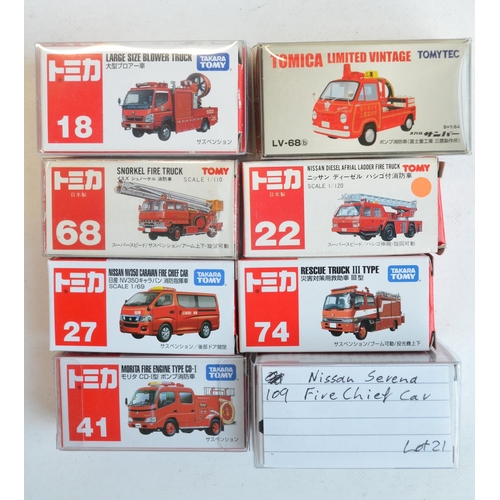 276 - Nineteen boxed diecast model fire engine vehicles/sets from Takara Tomy, all Japanese imports to inc... 