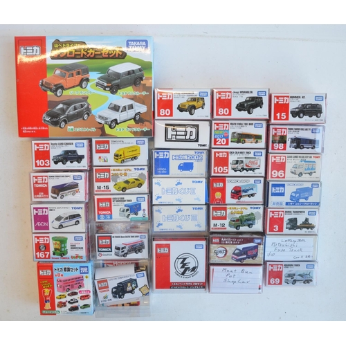 279 - Thirty one boxed Japanese imported diecast vehicle model/sets from Takara Tomy to include 4 vehicle ... 