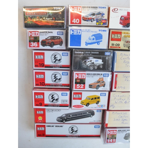 280 - Forty boxed Japanese imported small scale diecast models from Takara Tomy to include Japanese army h... 