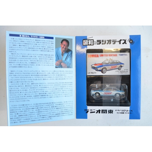 281 - Thirty boxed Japanese imported small scale diecast models from Takara Tomy to include beautifully pr... 