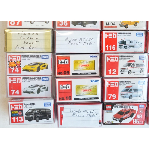 282 - Thirty two boxed Japanese imported small scale diecast models from Takara Tomy to include ambulances... 