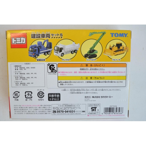 287 - Thirty two boxed Japanese imported small scale diecast plant models from Takara Tomy to include 4 ve... 