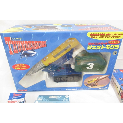 326 - Small collection of Japanese import Thunderbird related toys by mixed makers (5), and  TOBAR clockwo... 