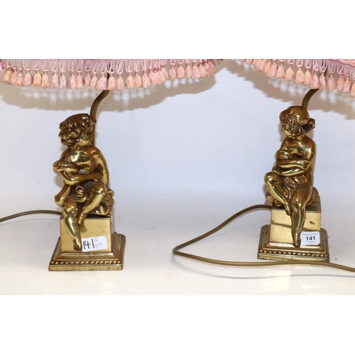 141 - Pair of brass cherub table lamps with shades, H58cm (2)