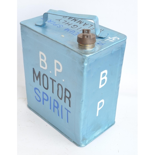 205 - Vintage BP Motor Spirit 2 gallon petrol can with cap, repainted/restored in light metallic blue