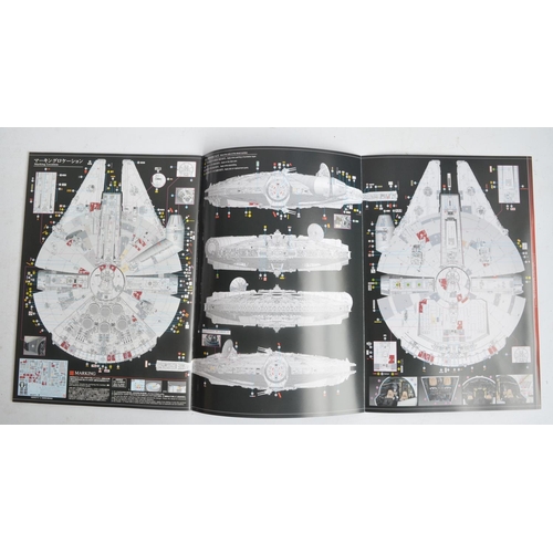 45 - Bandai Perfect Grade 1/72 scale Millennium Falcon plastic model kit with internal lighting (now disc... 