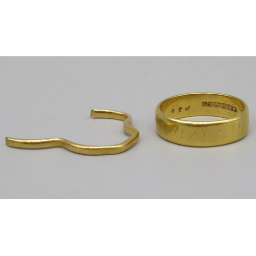 811 - 22ct yellow gold band ring, stamped 22, size P, and a scrap piece of 22ct gold, 7.8g