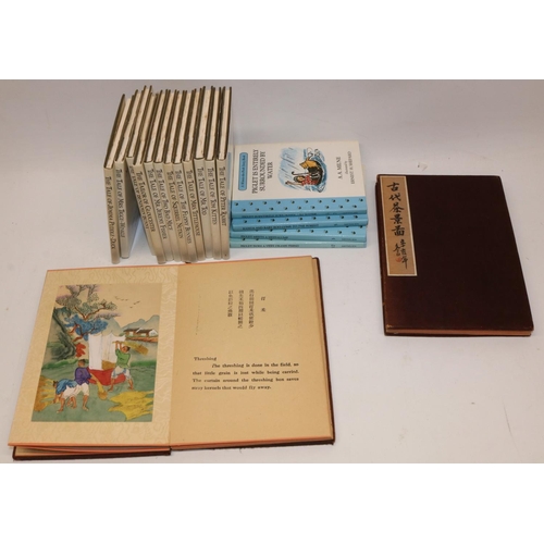 168 - Collection of books, comprising two 20th century Chinese/English fold out picture story books: 'Chin... 