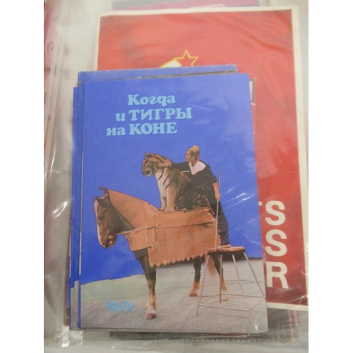 1173 - Mixed collection of Soviet and East German circus programmes from the 1960s -80s, and photos taken o... 