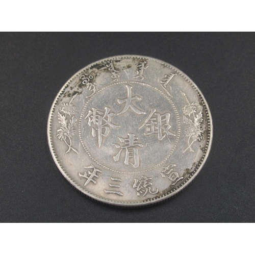 157 - Chinese Empire Silver Trade Dollar, 1911 type, No dot after the word ‘Dollar’, (0.85ozt)