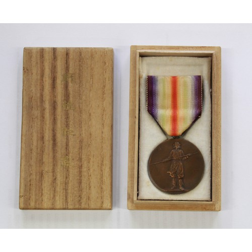 230 - Japanese Allied Victory Medal, complete with ribbon and in original balsa wood box.