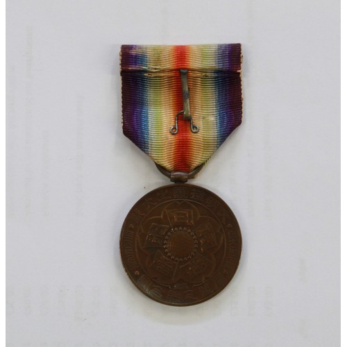 230 - Japanese Allied Victory Medal, complete with ribbon and in original balsa wood box.