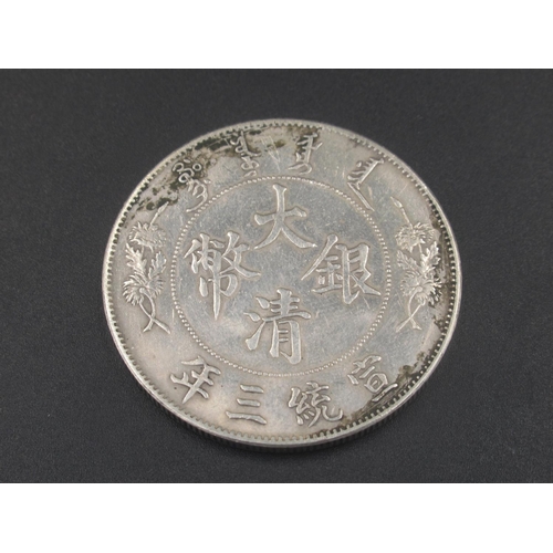 608 - Chinese Empire Silver Trade Dollar, 1911 type, No dot after the word ‘Dollar’, (0.85ozt)