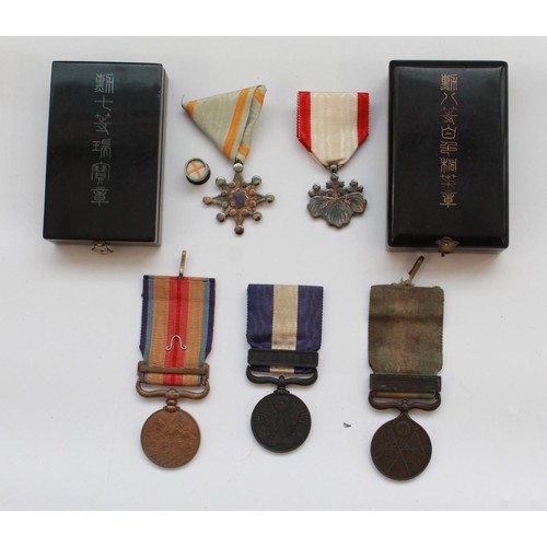 1210 - Japan. Order of the rising sun 8th class in original presentation box. Order of the Sacred Treasure ... 