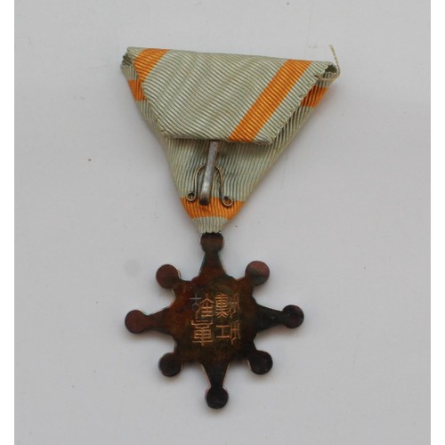 1210 - Japan. Order of the rising sun 8th class in original presentation box. Order of the Sacred Treasure ... 