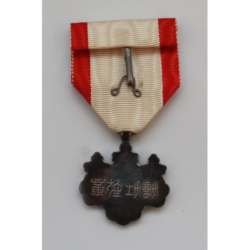 1210 - Japan. Order of the rising sun 8th class in original presentation box. Order of the Sacred Treasure ... 