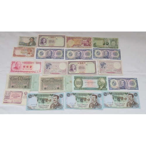 606 - Collection of 195 International Bank Notes to inc. Russia, Belgium, Iraq, etc. and a Royal Mint UK 1... 