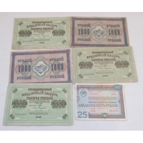 606 - Collection of 195 International Bank Notes to inc. Russia, Belgium, Iraq, etc. and a Royal Mint UK 1... 