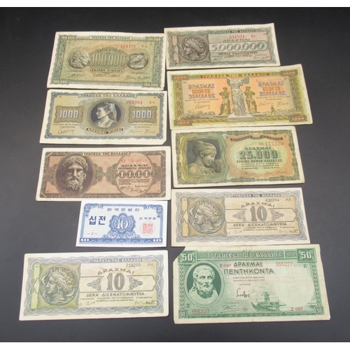 606 - Collection of 195 International Bank Notes to inc. Russia, Belgium, Iraq, etc. and a Royal Mint UK 1... 