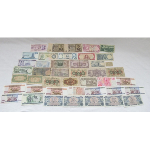 607 - Large collection of International bank notes to inc. Chile, Kenya, Zimbabwe, Greece, etc. (258)