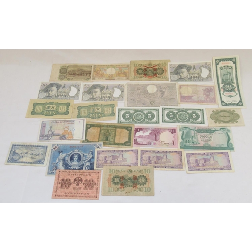 608 - Collection of International bank notes to inc. Indonesia, Sweden, etc. (265)